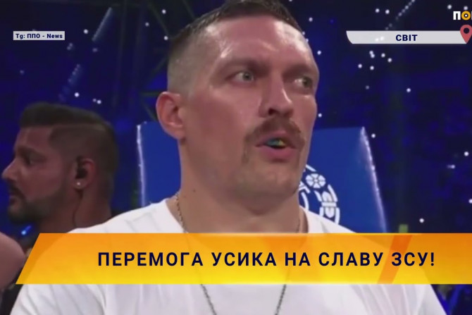 Новини України - 9a01a770-49ef-4218-b1d0-4afd468ce433 - зображення